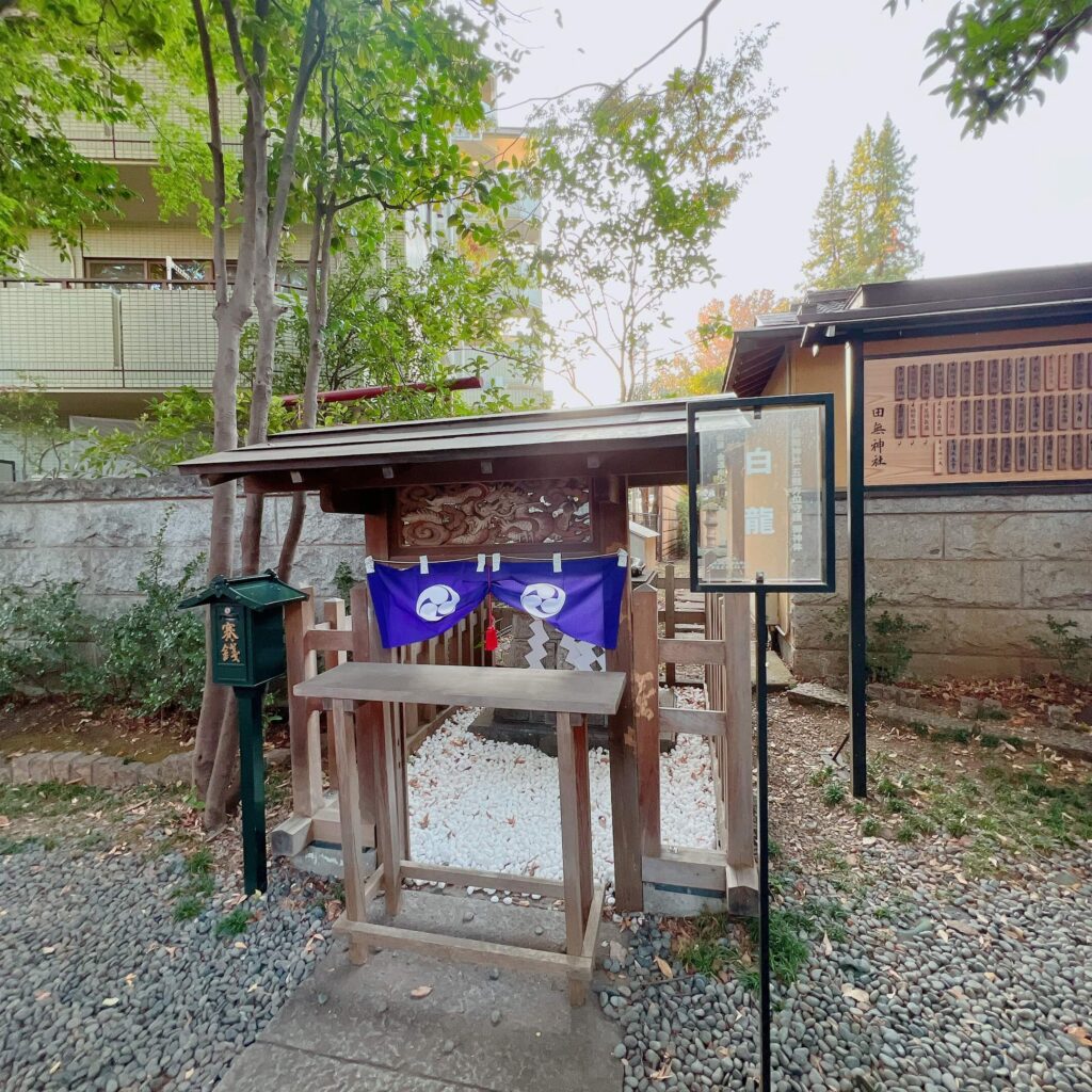 田無神社