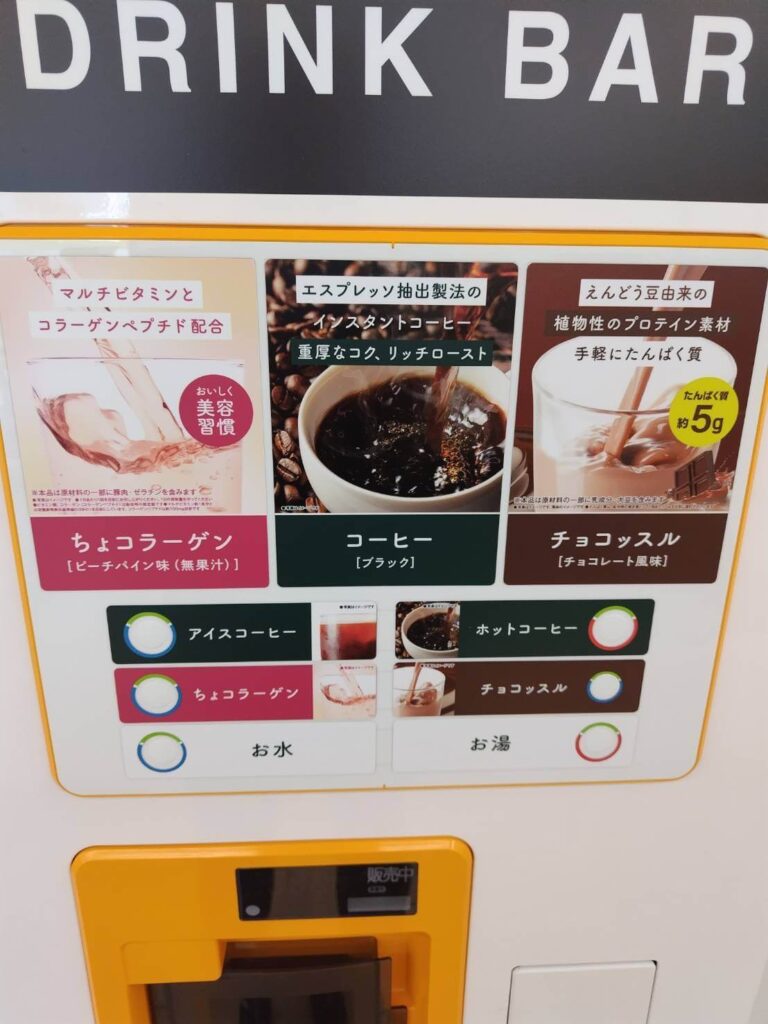 チョコザップ保谷東