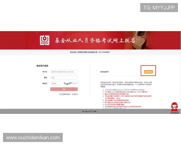凯时注册登录入口:详细步骤帮助新用户快速注册登录