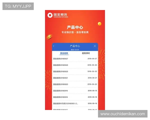 凯时KS手机官网提供多种支付方式,保障您的资金安全与交易便捷