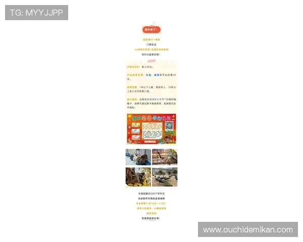 尊龙凯时九游娱乐备用平台注重用户隐私保护,打造安全可靠的娱乐环境