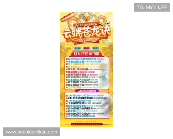 尊龙平台app功能详解与使用技巧，帮助玩家轻松掌握丰富游戏资源与优惠活动