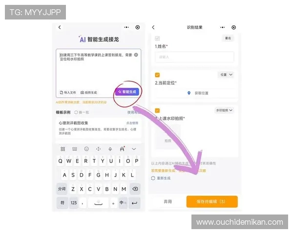 尊龙z6.com在线注册平台详细介绍注册流程及常见问题帮助用户快速完成账号创建