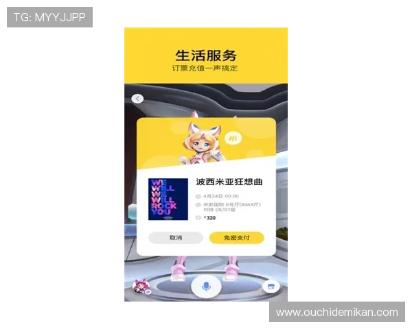 腾讯体育app官方下载后如何快速注册登录，享受个性化体育内容推送服务