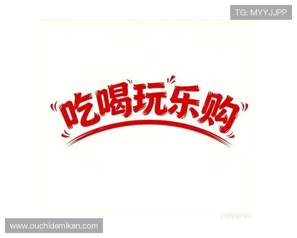 长8娱乐优惠活动持续更新不断为玩家带来丰富的福利和专属优惠